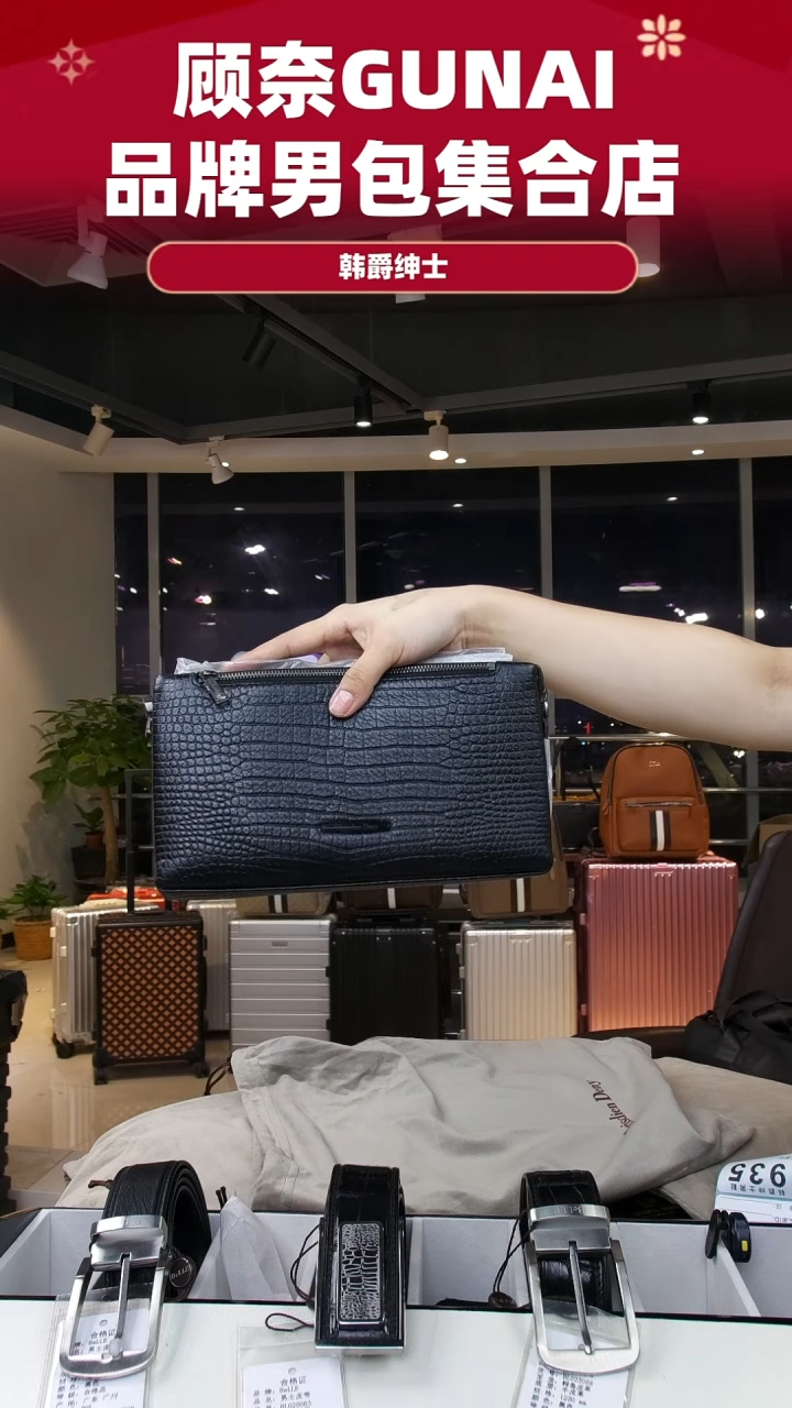 牛皮（革）韩爵绅士包包皮具930