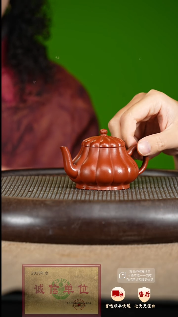 【闪购商品】紫砂茶壶38 紫砂茶壶