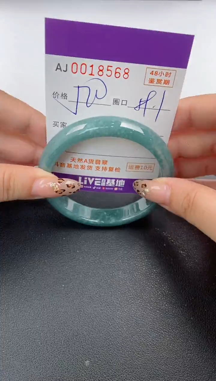 【闪购商品】翡翠手镯未镶嵌天然A货翡翠