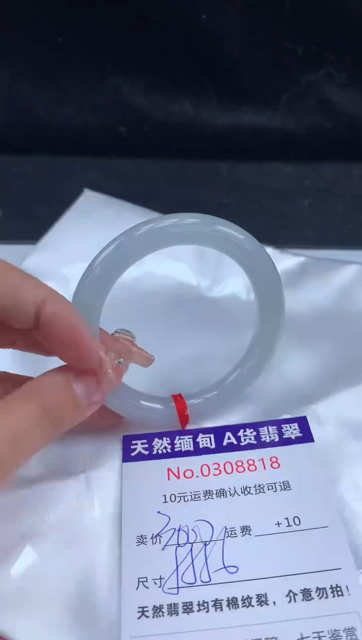 【闪购商品】翡翠手镯未镶嵌天然缅甸A货翡翠