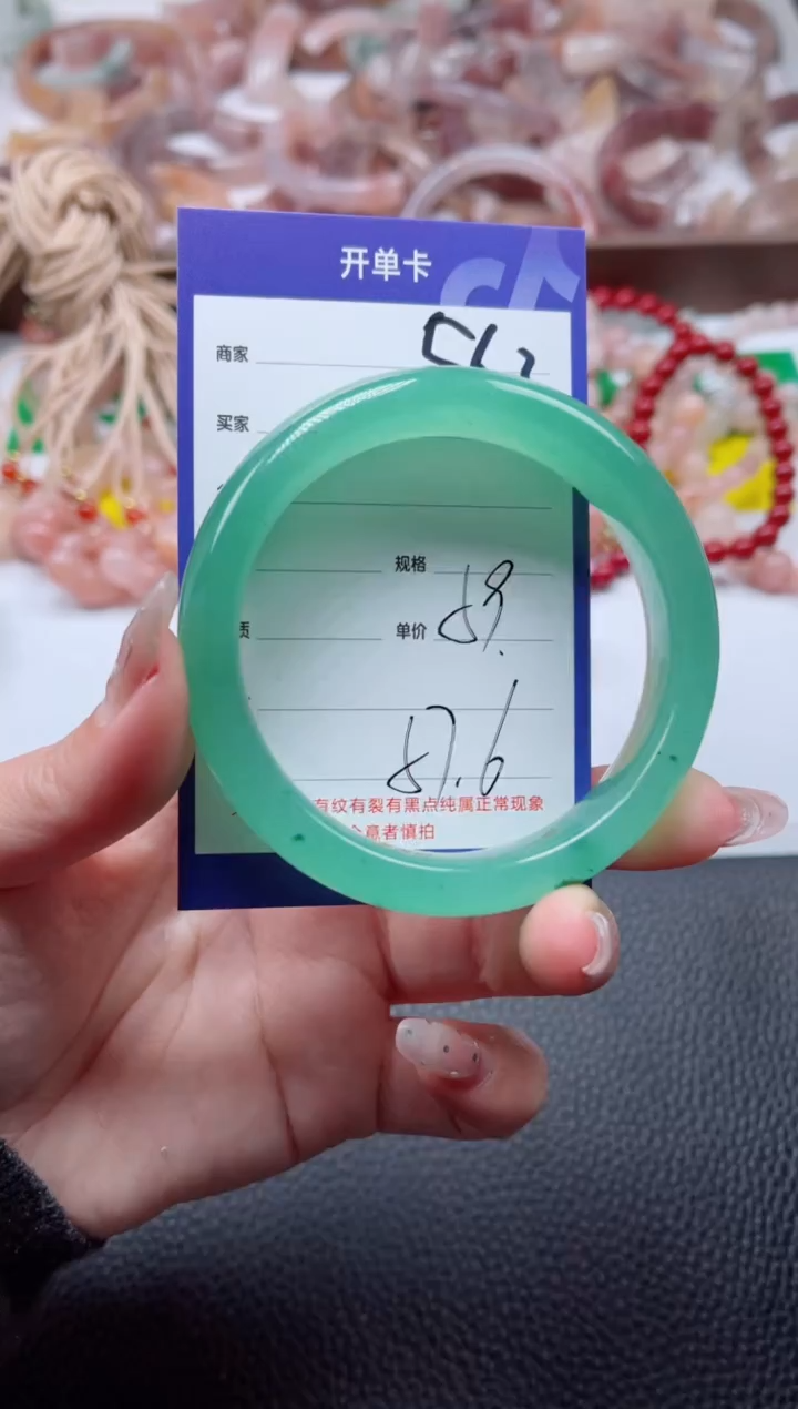 【闪购商品】石英质玉手镯未镶嵌563-59