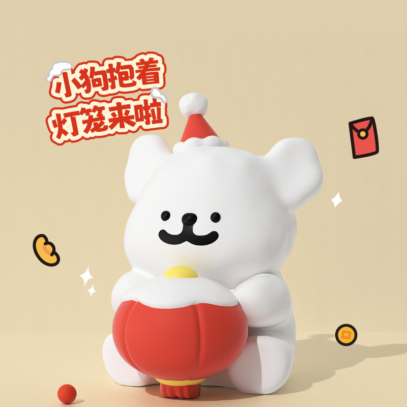言仓线条小狗联名灯笼小夜灯新年氛围感高颜值生日礼物春节送女生