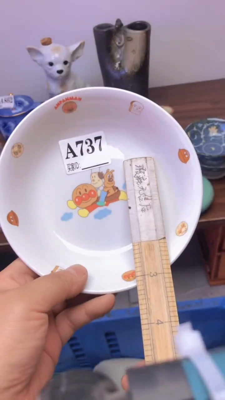 瓷片A龙华精品陶瓷店