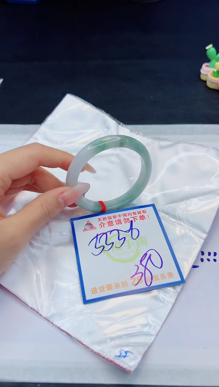 【闪购商品】翡翠手镯未镶嵌，质检证书图片色彩偏黑白