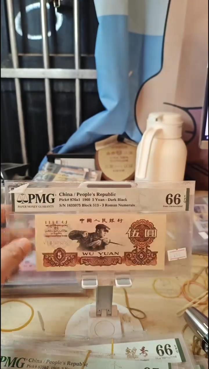 嘉*庭513名冠炭黑66分1633075！