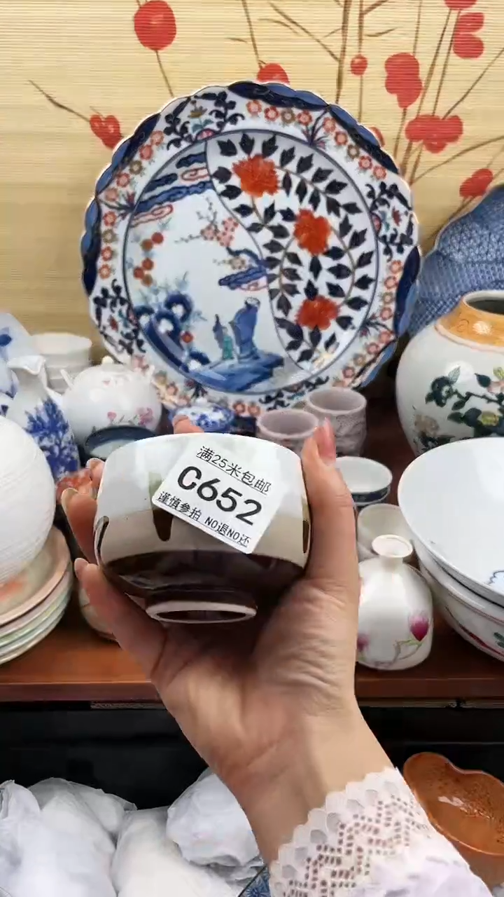 【闪购商品】652==============