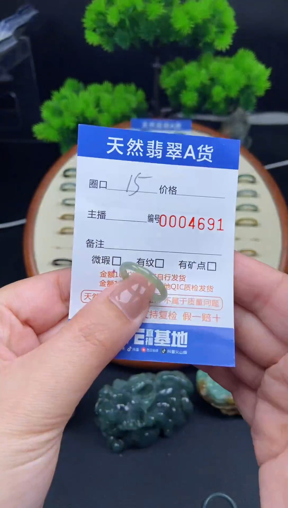 【闪购商品】翡翠戒指未镶嵌翡翠戒圈