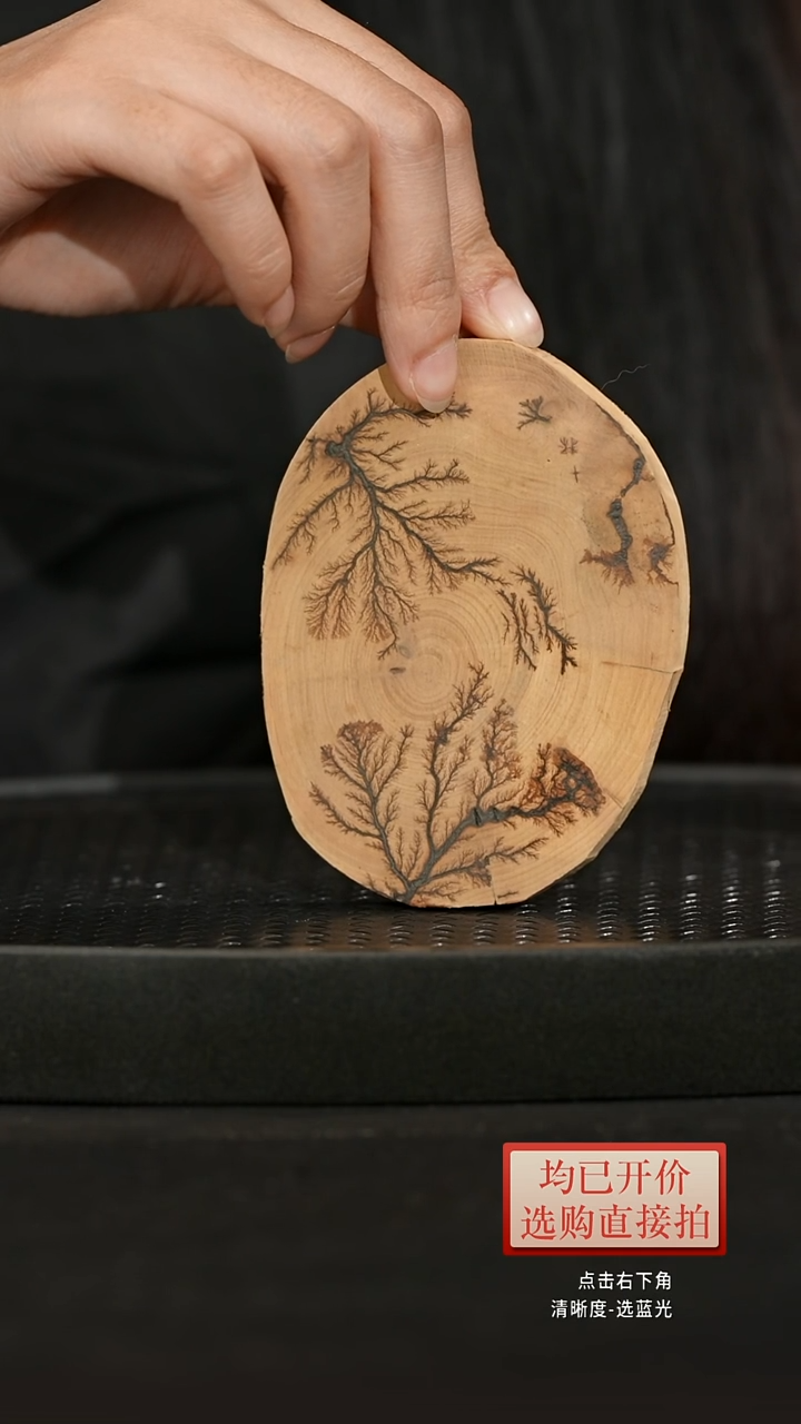 老林紫砂实木垫子