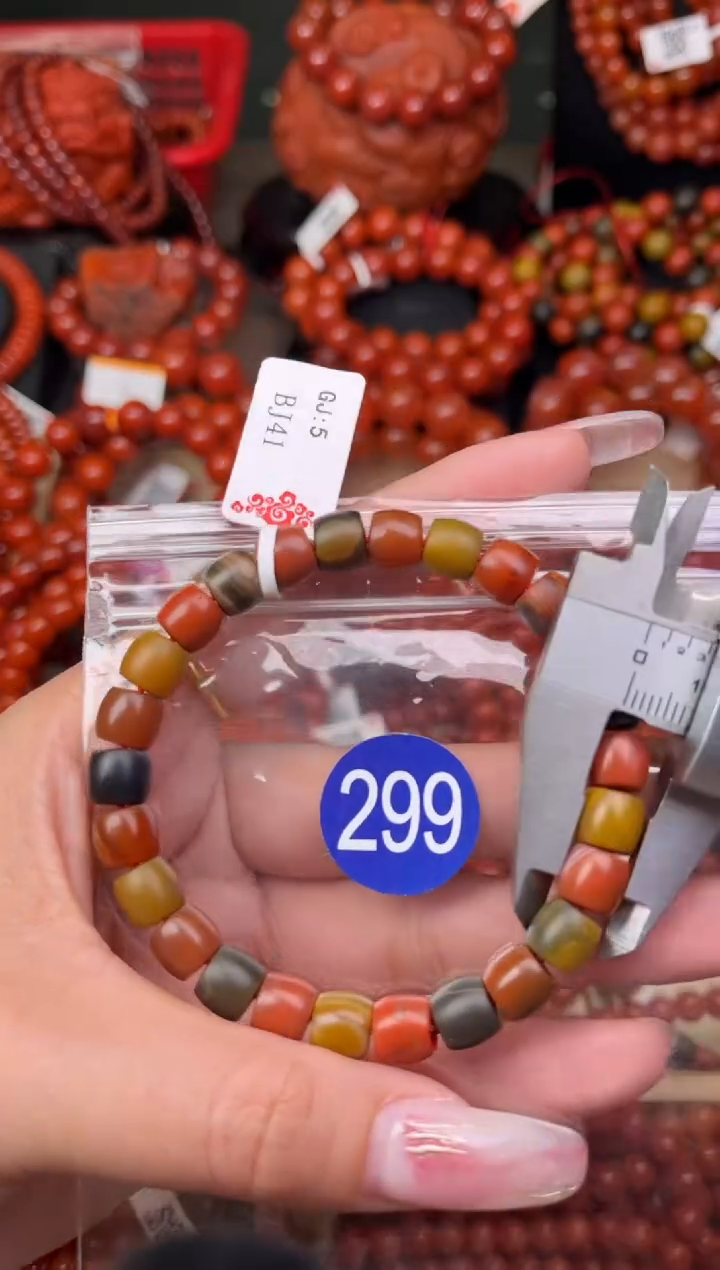 【闪购商品】南红玛瑙珠宝奇石未镶嵌299-8+