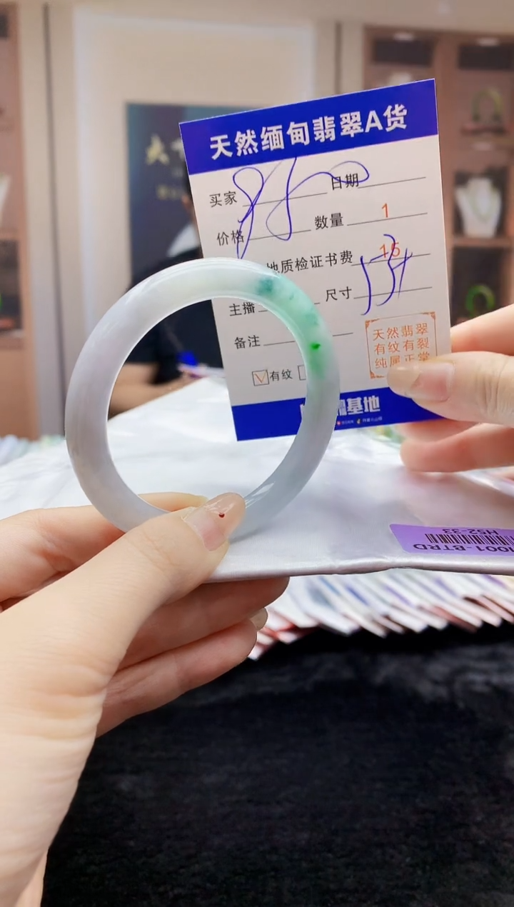 【闪购商品】翡翠手镯未镶嵌  H52-33