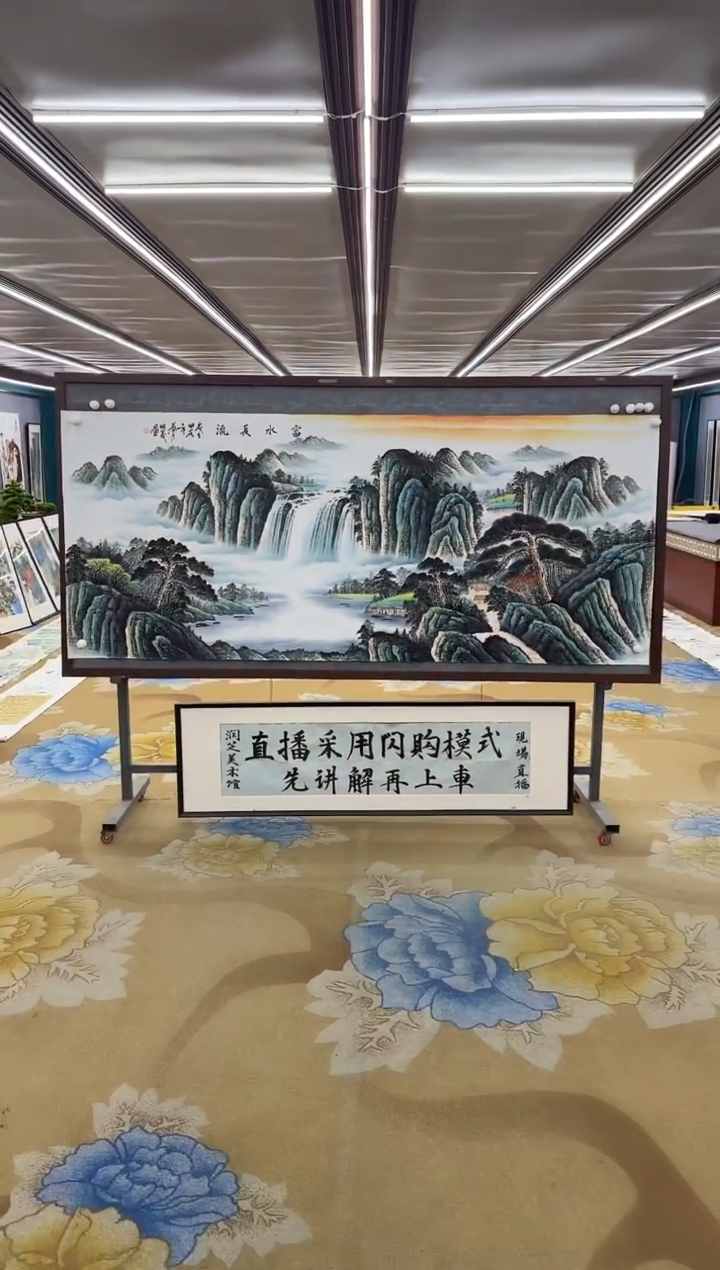 【闪购商品】绘画绘画Y-邵明义-小八尺-山水画