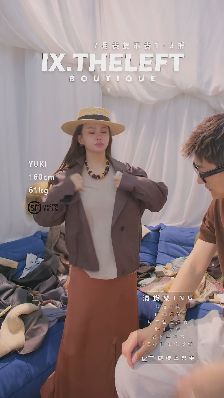 棉青 m码 专属链接 