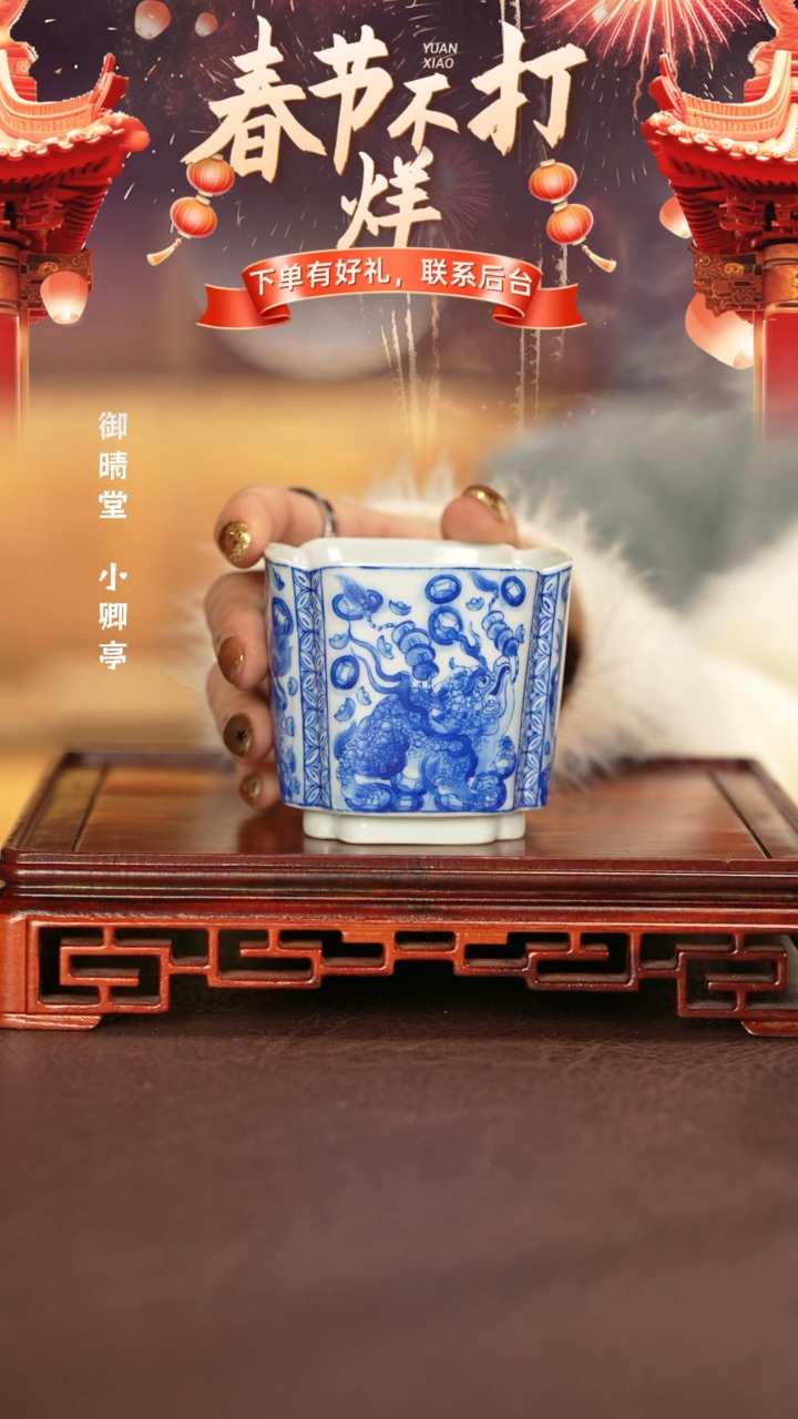 【闪购商品】杯子景德镇手工手绘陶瓷