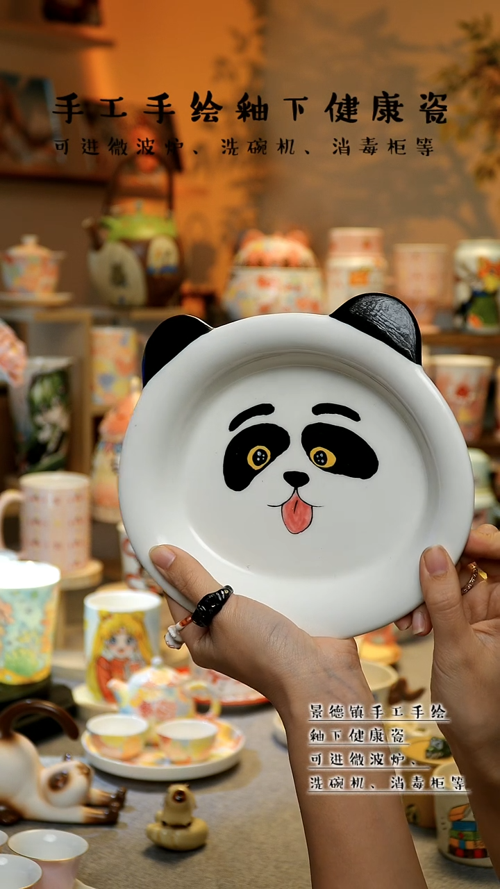 【闪购商品】杯陶瓷景德镇高温釉下彩&A648