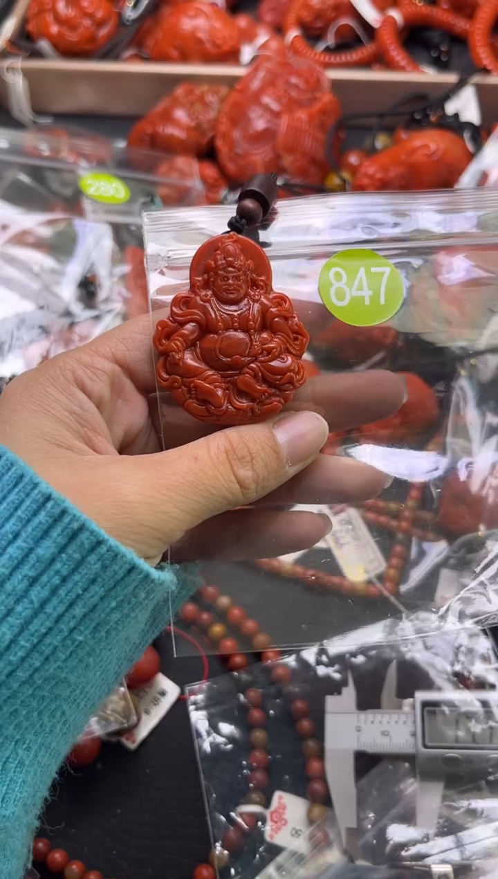 【闪购商品】南红玛瑙未镶嵌珠宝奇石847