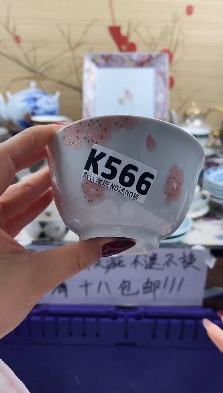 修**札==============k566