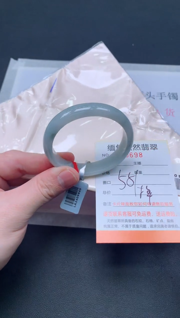 未镶嵌手镯翡翠翡翠手镯