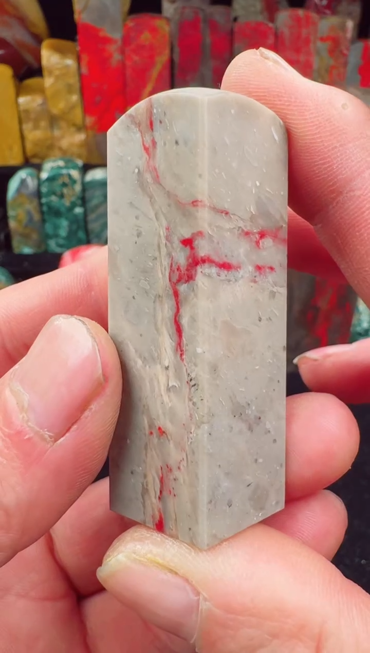 【闪购商品】昌化鸡血石昌化鸡血石印章