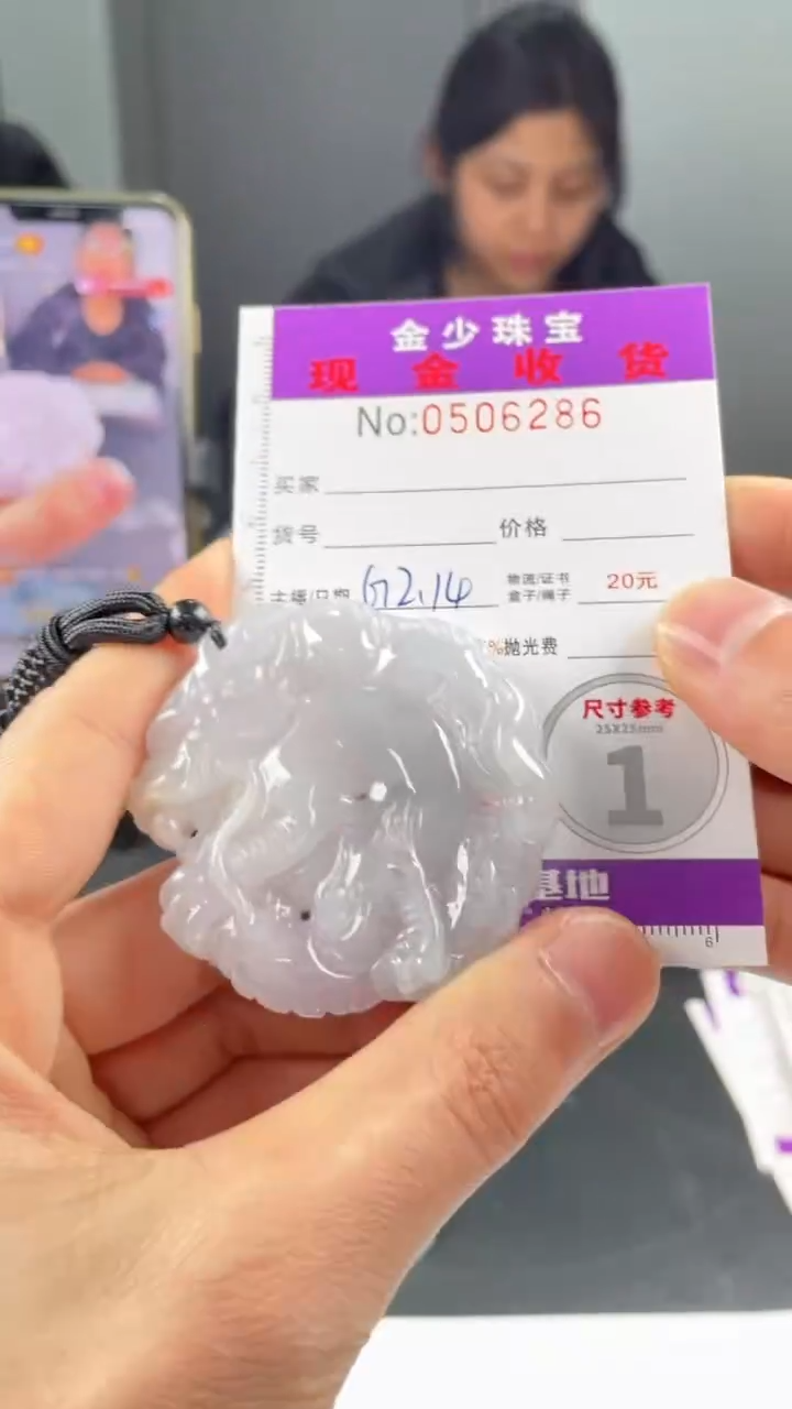 【闪购商品】定制翡翠未镶嵌毛货定制