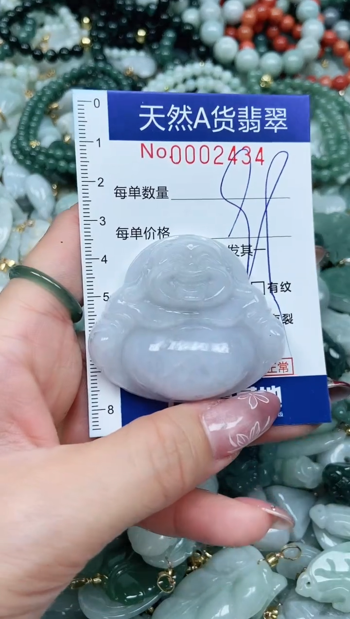 【闪购商品】翡翠吊坠(不含链)未镶嵌翡翠