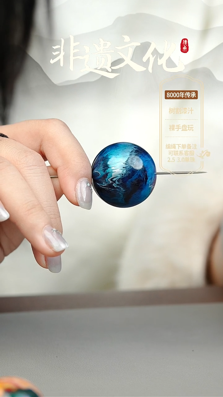 【闪购商品】大漆鲸落3.0单珠项链 非遗大漆珠