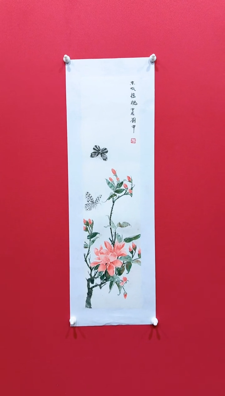 【闪购商品】国画刘甲17*68..........