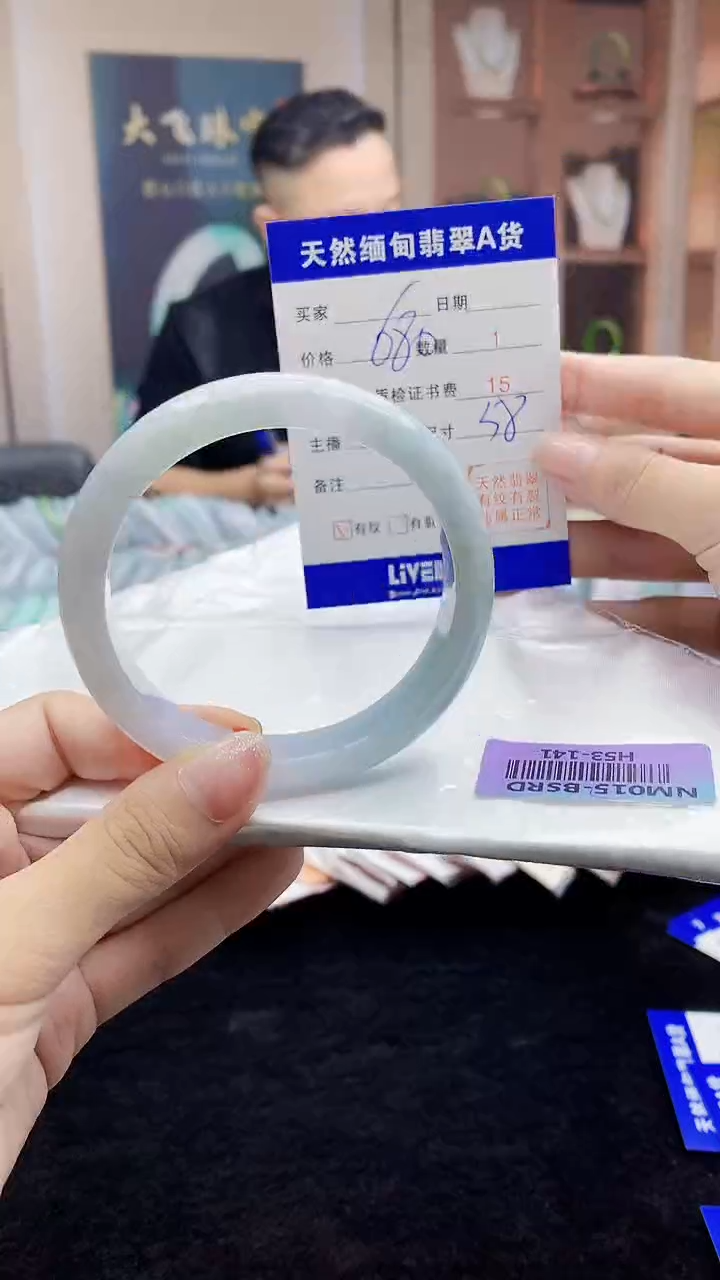 【闪购商品】翡翠手镯未镶嵌   H53-141
