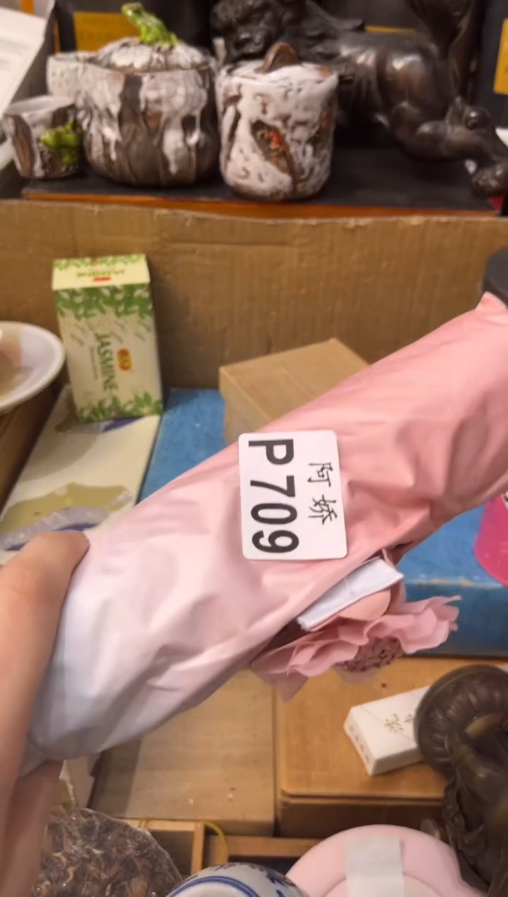 【闪购商品】瓷片709西红柿西红柿西红柿 