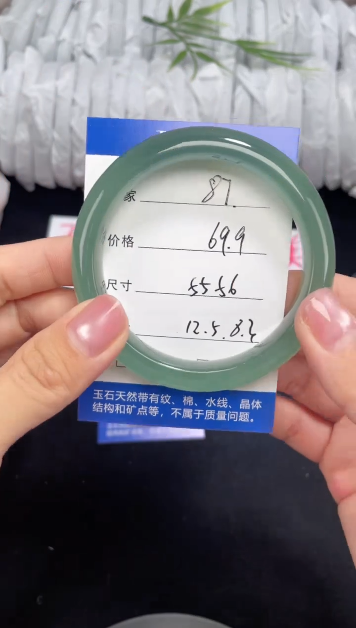 未镶嵌东陵玉石英质玉087 55,56