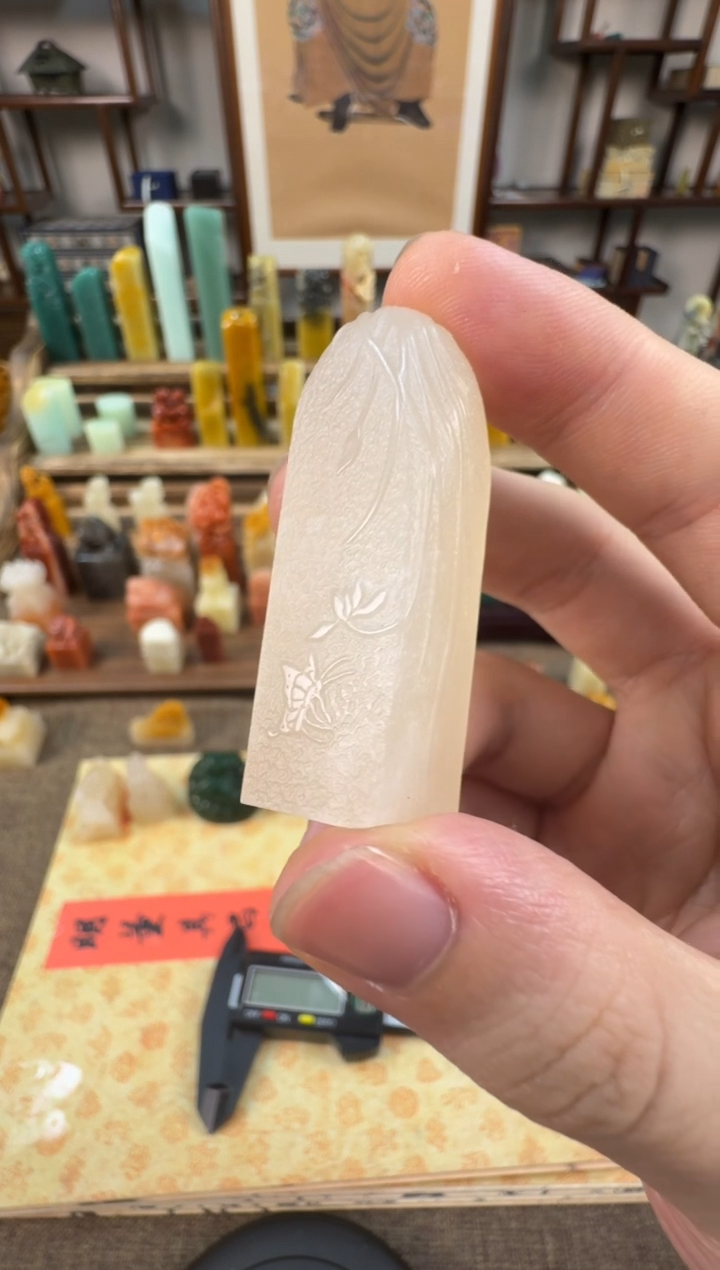 【闪购商品】寿山石印石编号编号A236