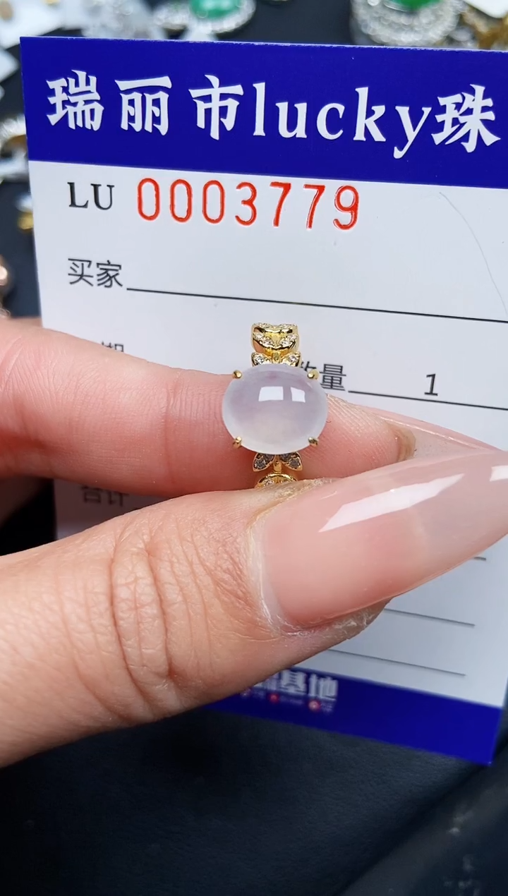 【闪购商品】翡翠颈饰银S925镶嵌3779