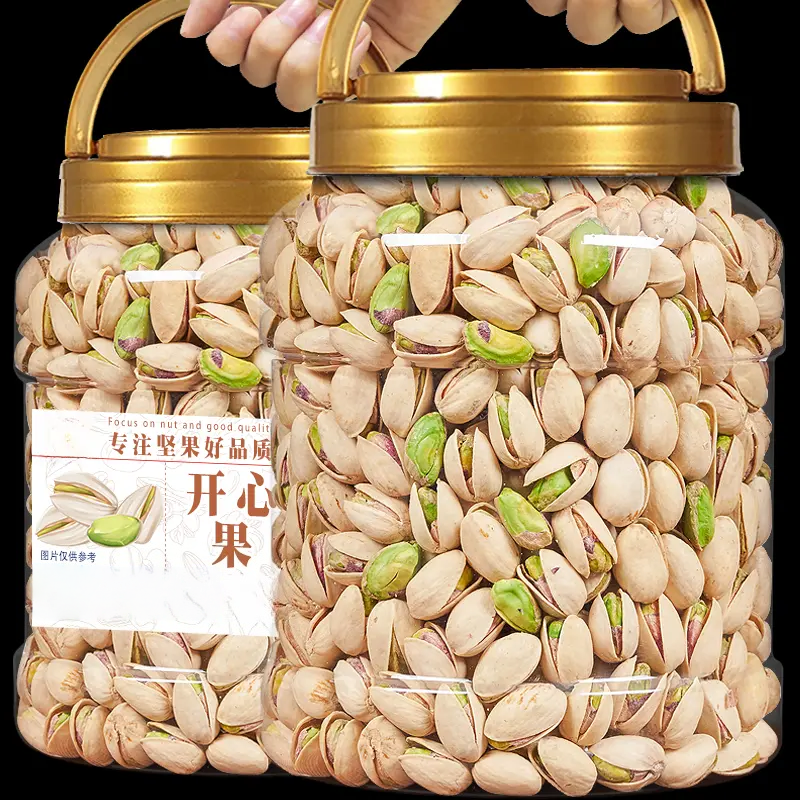 开心果批发必备甄选年礼香脆颗粒饱满休闲真材实料办公室的的