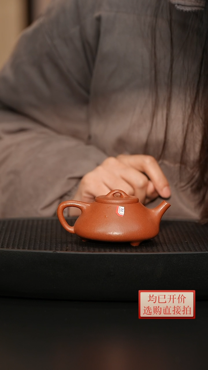 【闪购商品】微瑕老林紫砂降坡平盖140cc