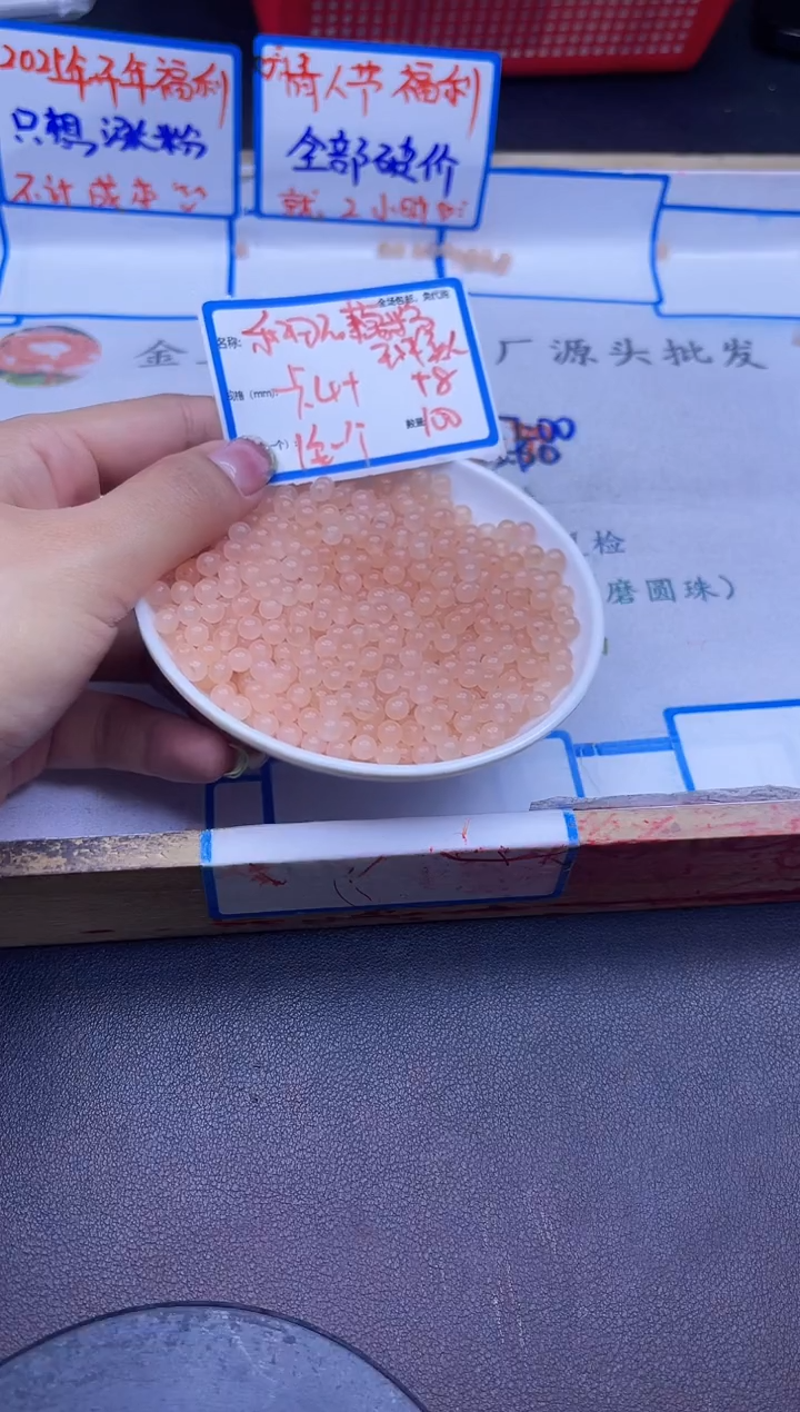 【闪购商品】和田玉散珠未镶嵌藕粉Y1687 4MM 108颗