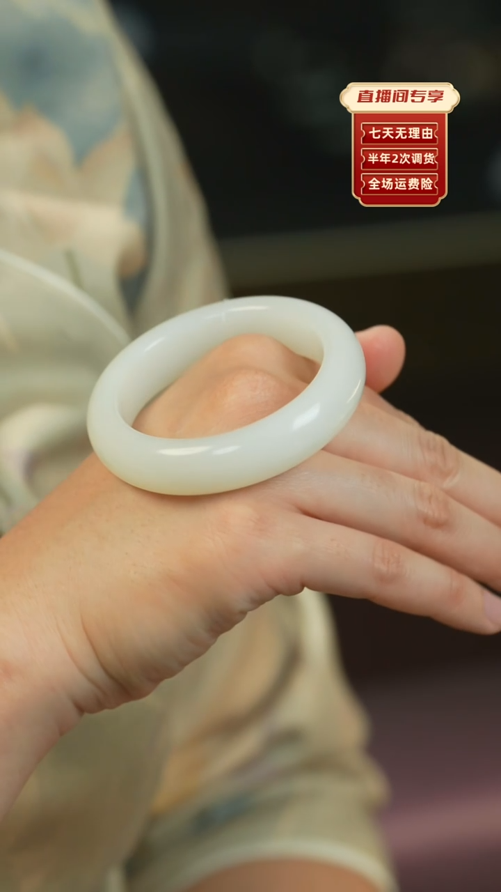 【闪购商品】和田玉（白玉）手镯未镶嵌新疆且末老料51.9