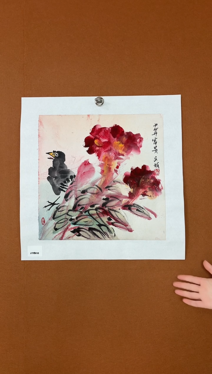 【闪购商品】国画师文娟 一平尺  花鸟