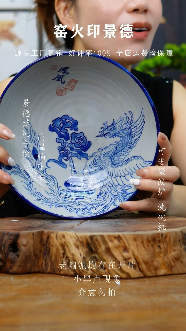 盘097景德镇老陶泥盘子一只