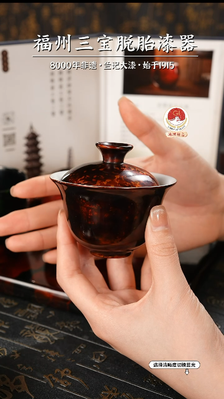 【闪购商品】大漆漆器 许德越老师制棕宝砂盖碗