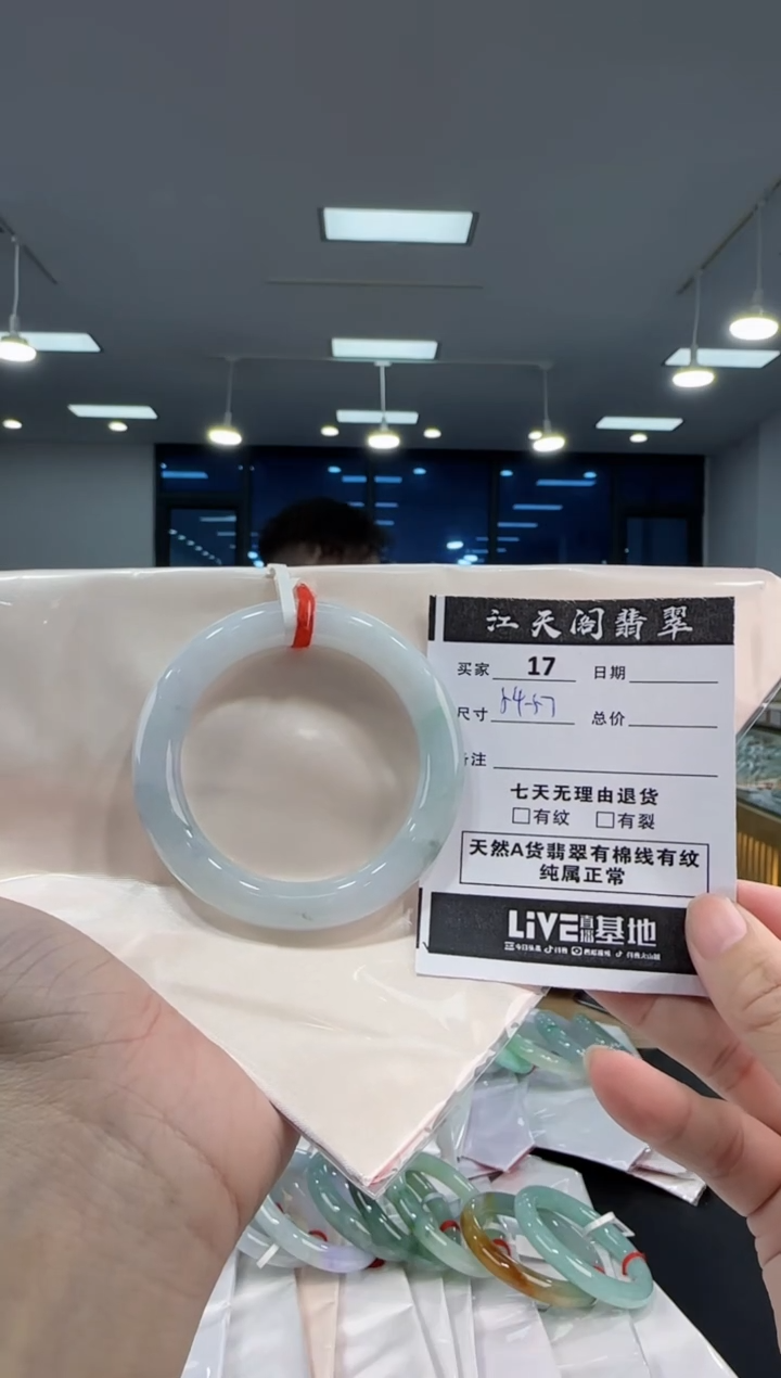 【闪购商品】翡翠手镯未镶嵌  翡翠手镯