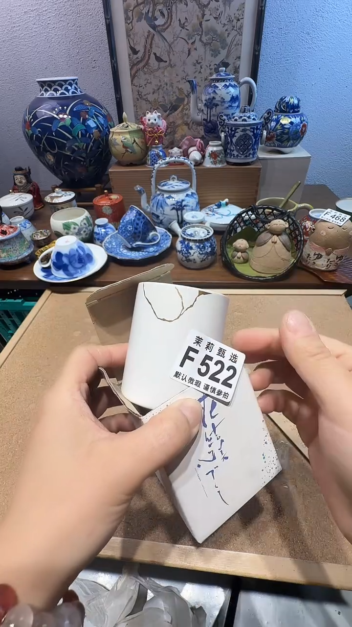 瓷片s*e茉莉甄选一号商品522