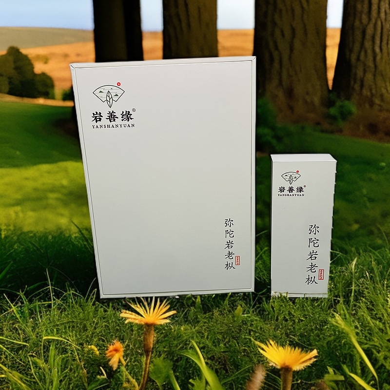 交个朋友丨弥陀岩老枞