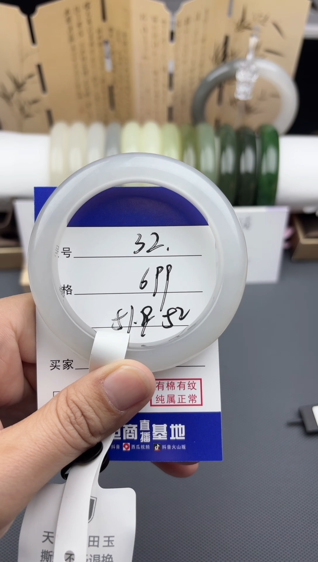 【闪购商品】和田玉手镯未镶嵌32