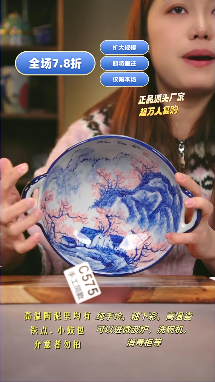 其他C575陶然集器瓷器