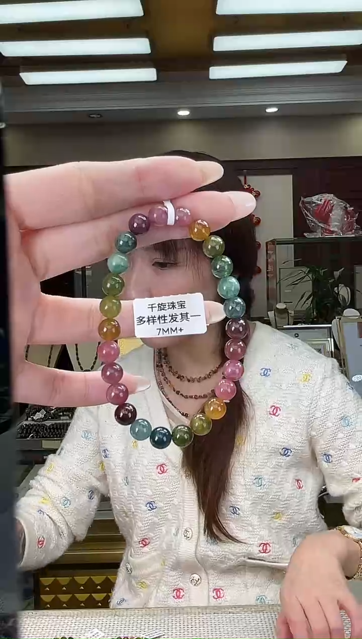 未镶嵌/碧玺7mm+单圈多样性发货