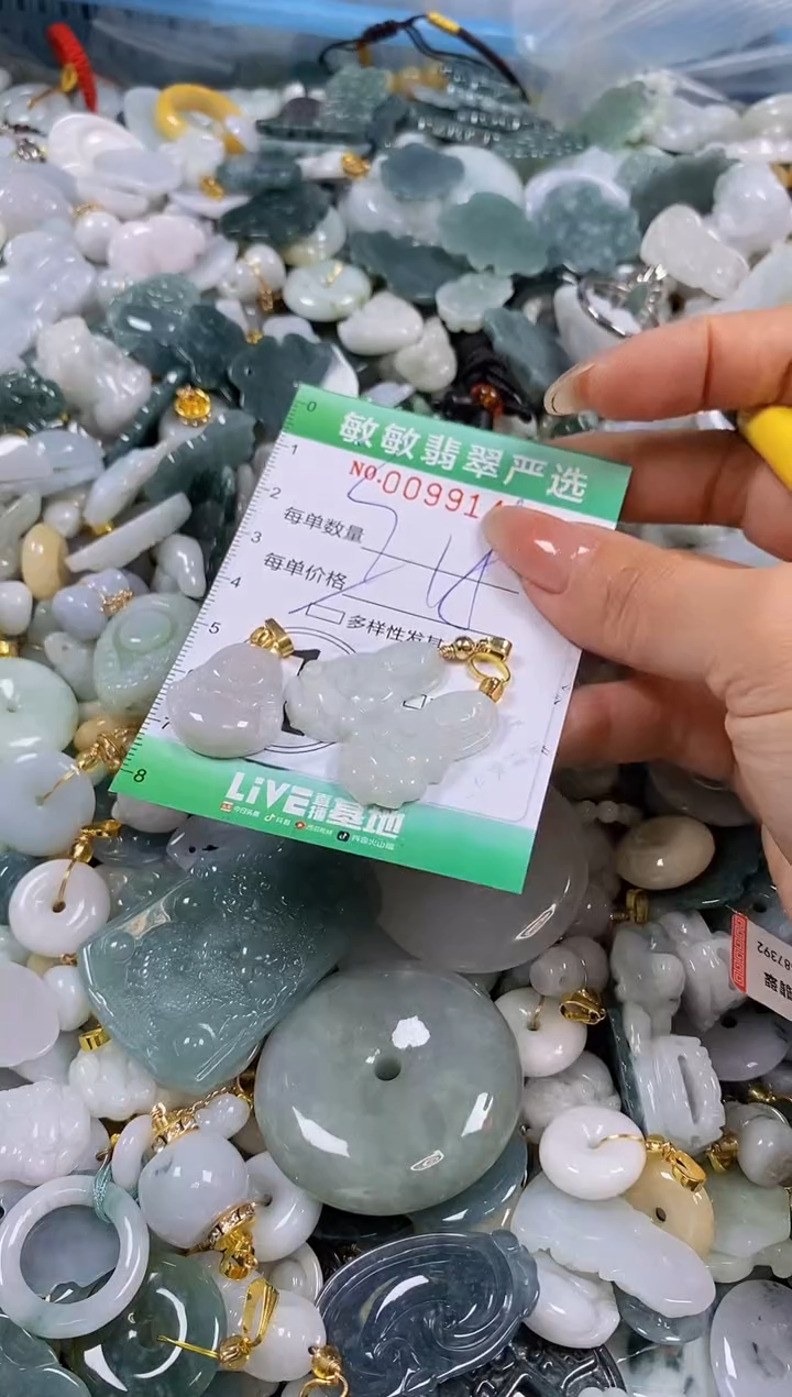 【闪购商品】翡翠颈饰未镶嵌闪购0099148多样性发其一
