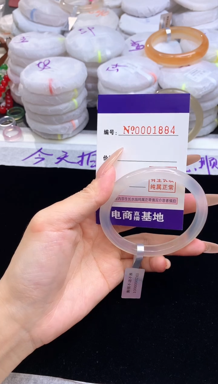 【闪购商品】玛瑙/玉髓手镯未镶嵌圈口58-59