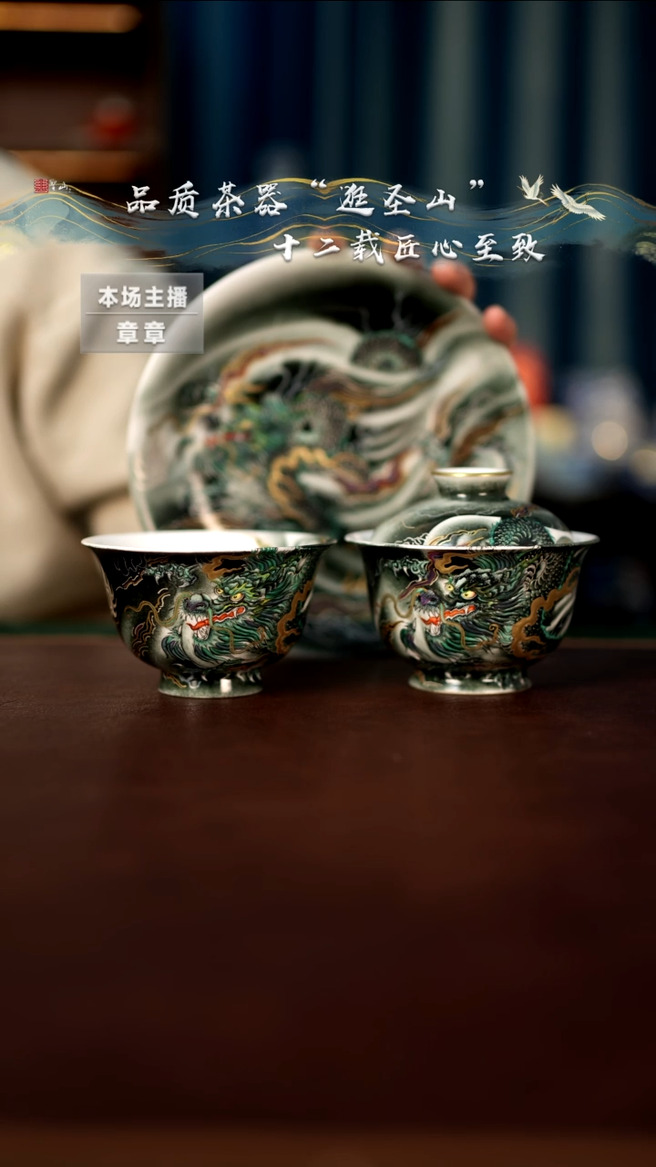 【闪购商品】青龙布雨三件套套组