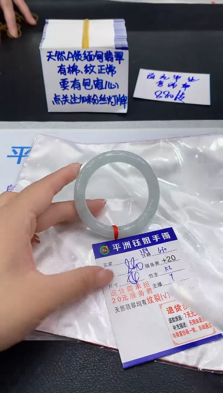 翡翠手镯未镶嵌1111111111