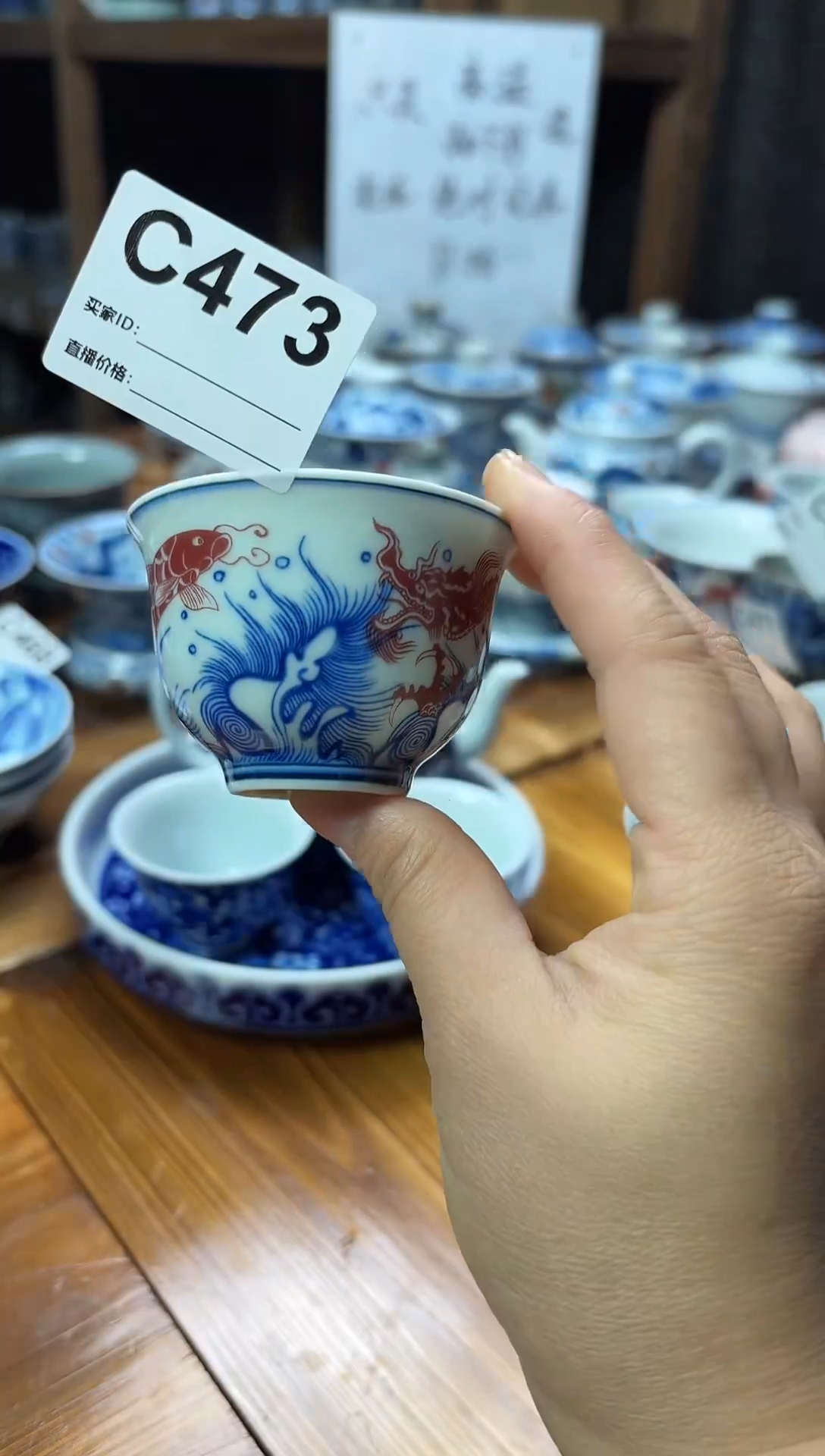 摆件陶瓷茶杯茶具C473