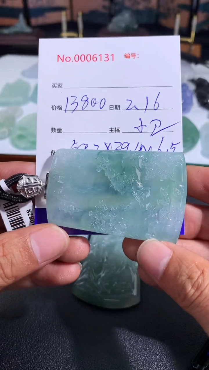 【闪购商品】翡翠颈饰未镶嵌山水